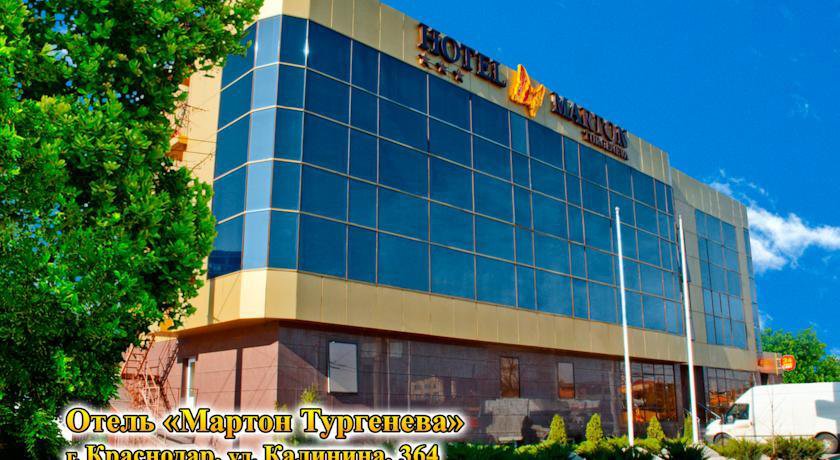 Гостиница Мартон Тургенева Краснодар-7